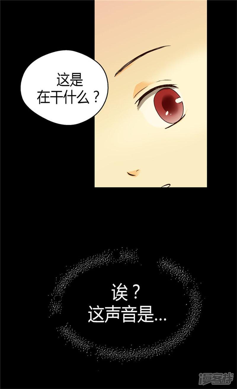 第48话 解围-6