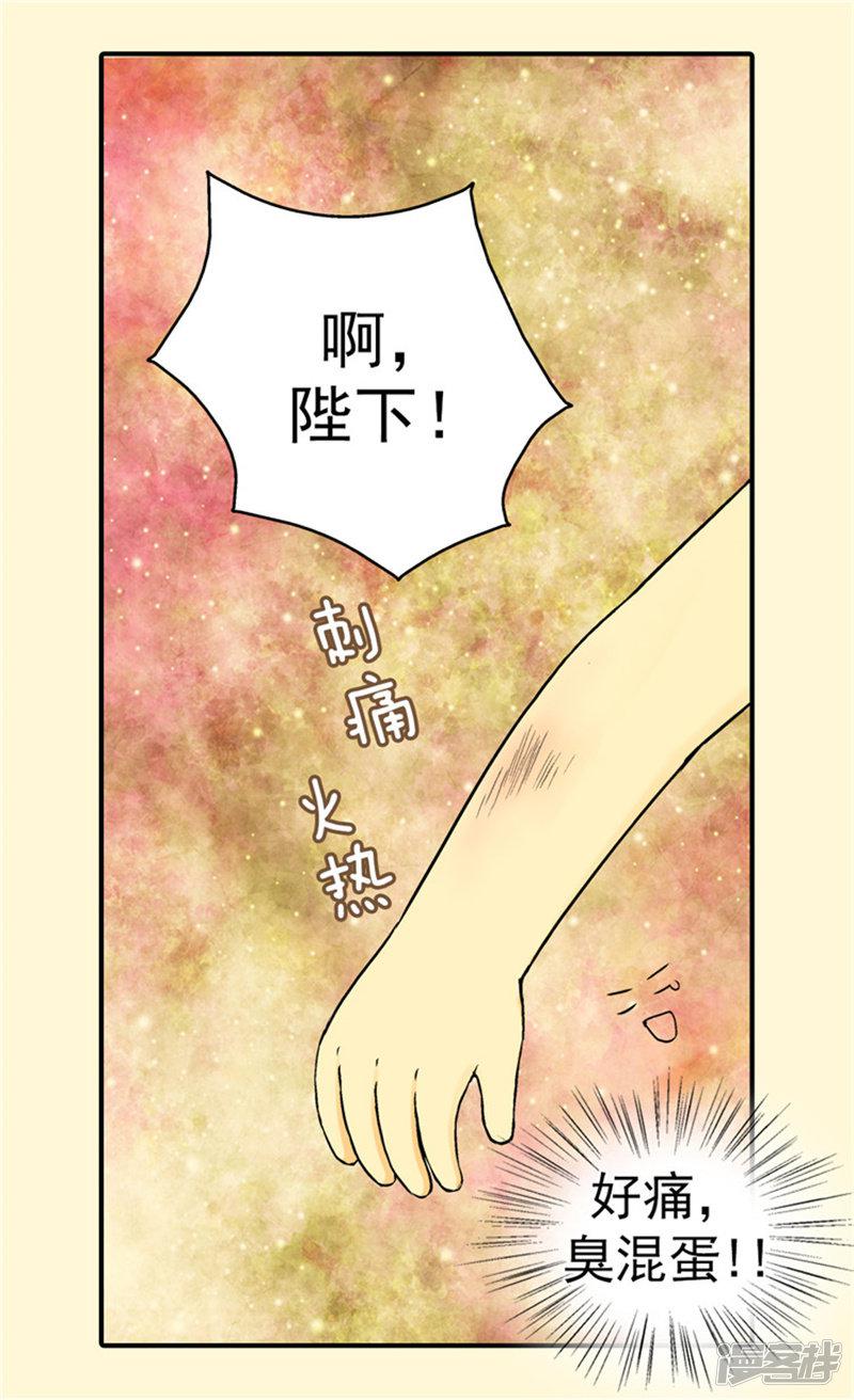 第50话 意外的好能手-1