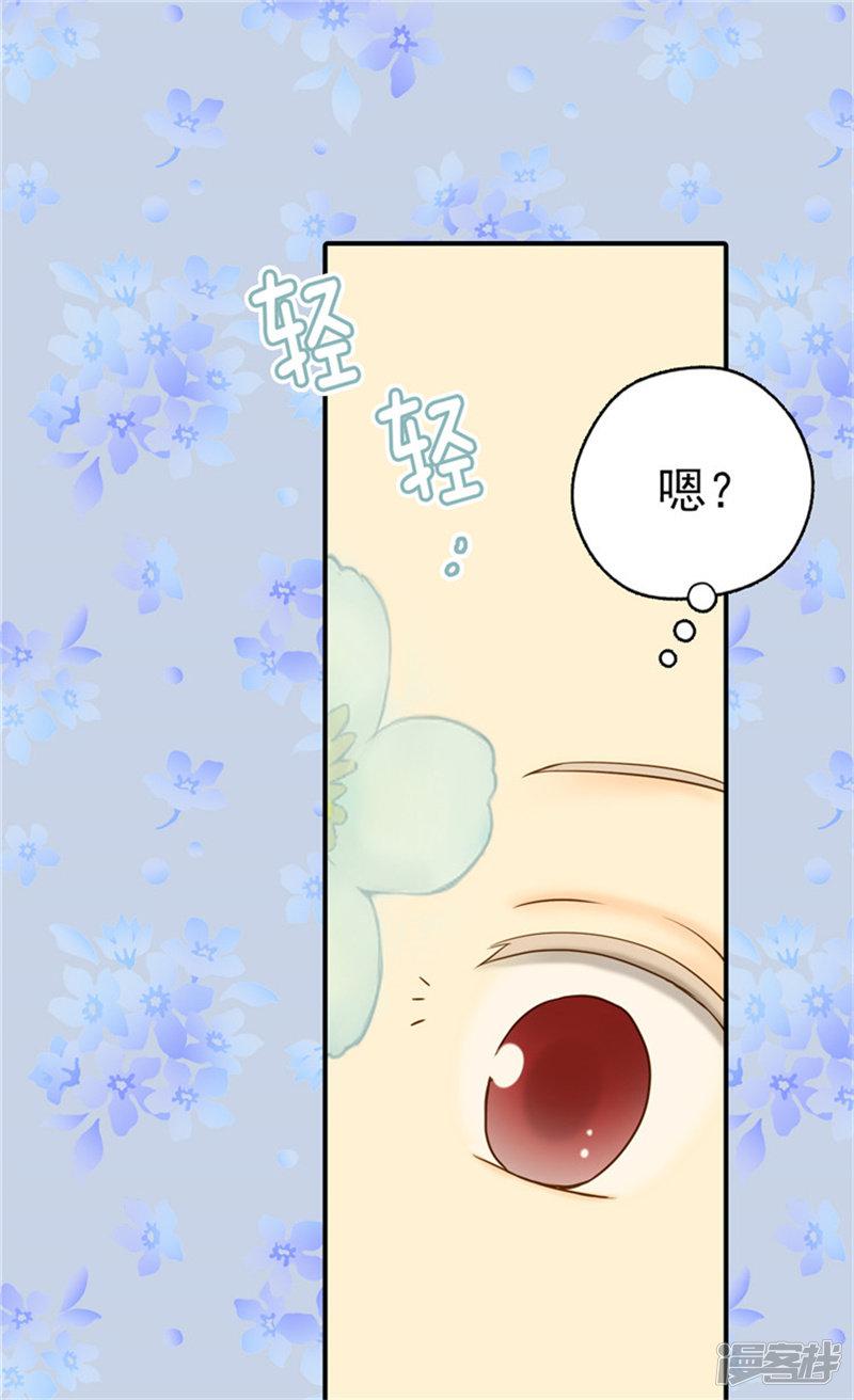 第58话 云朵花-5