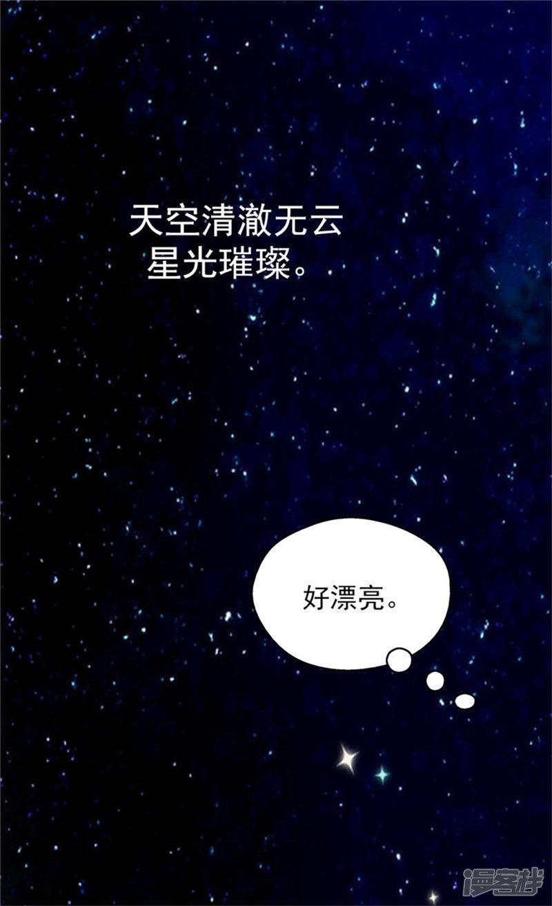 第61话 散步-1