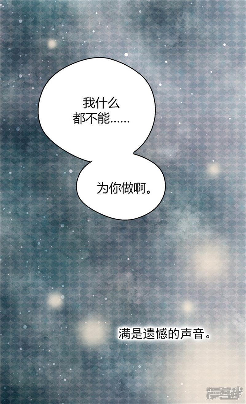 第63话 无微不至-12