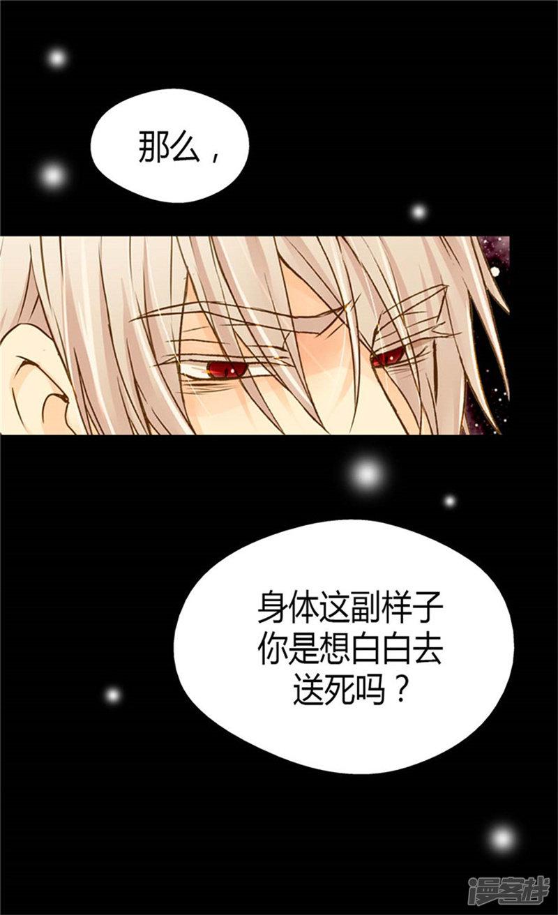 第76话 孩子的记忆-6