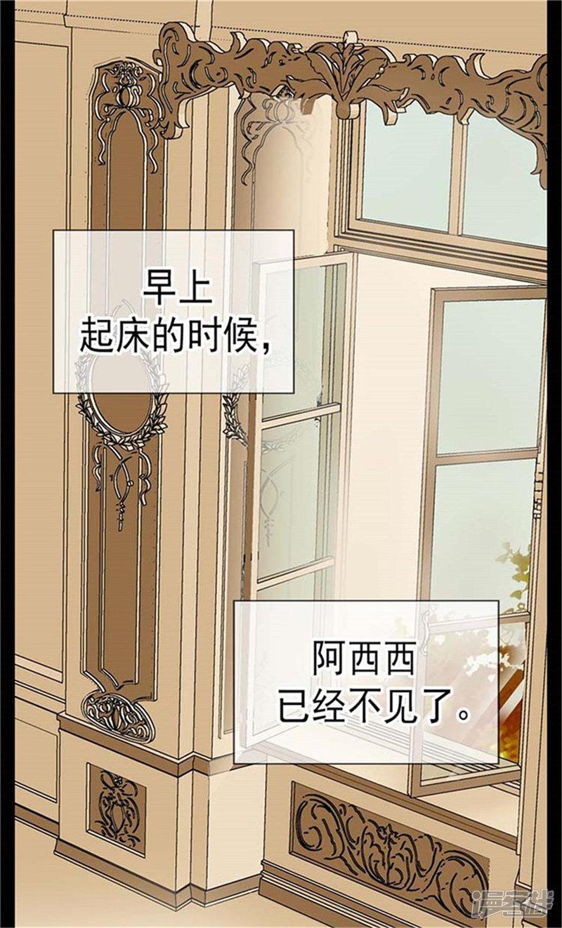 第154话 杀手锏-1