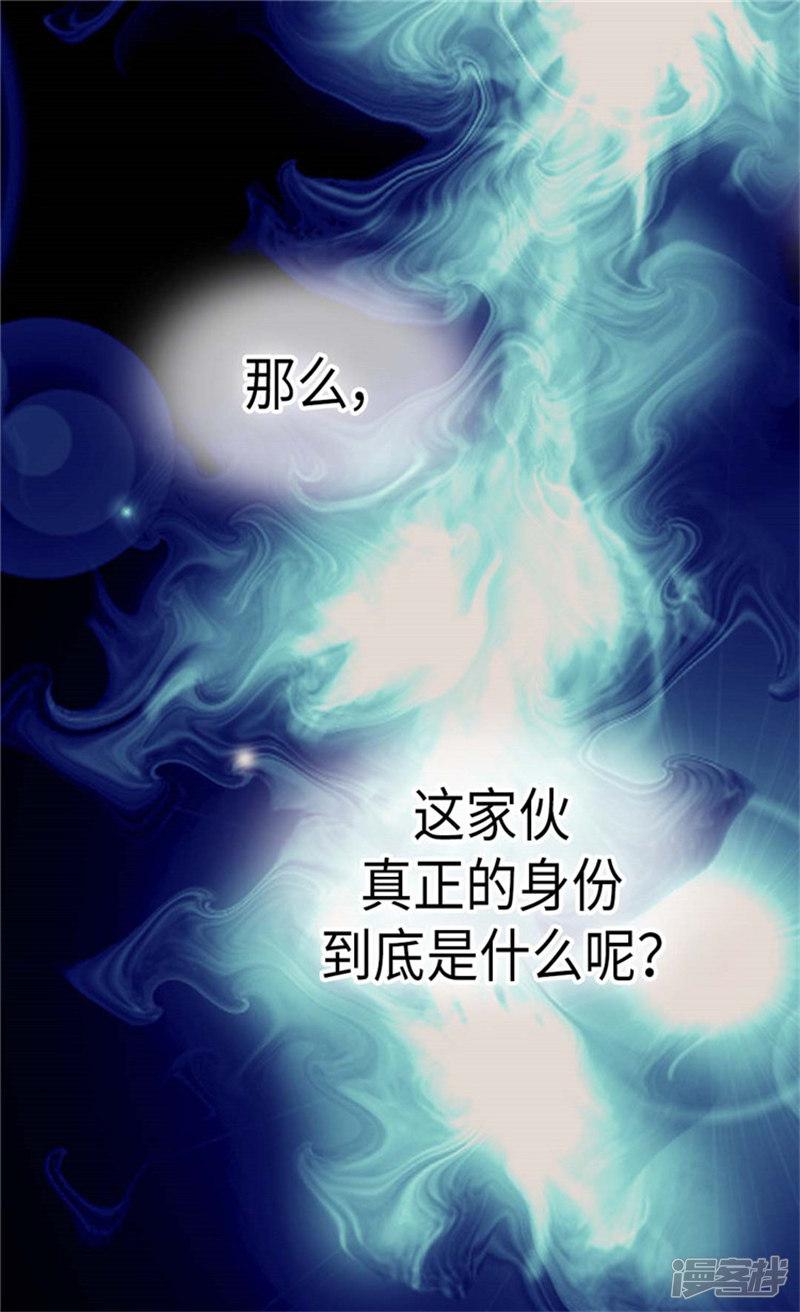 第166话 你是恶魔吗？-9