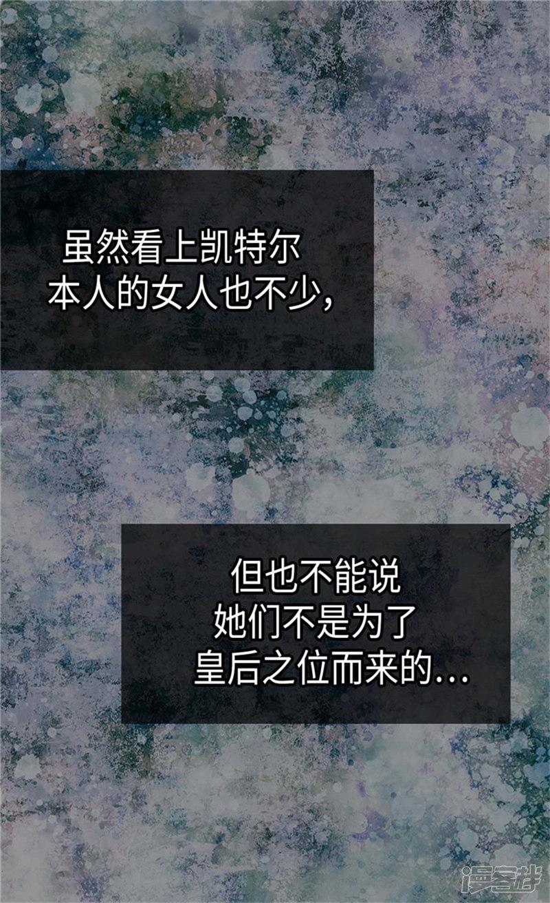 第171话 我要打败爸爸当皇帝-17