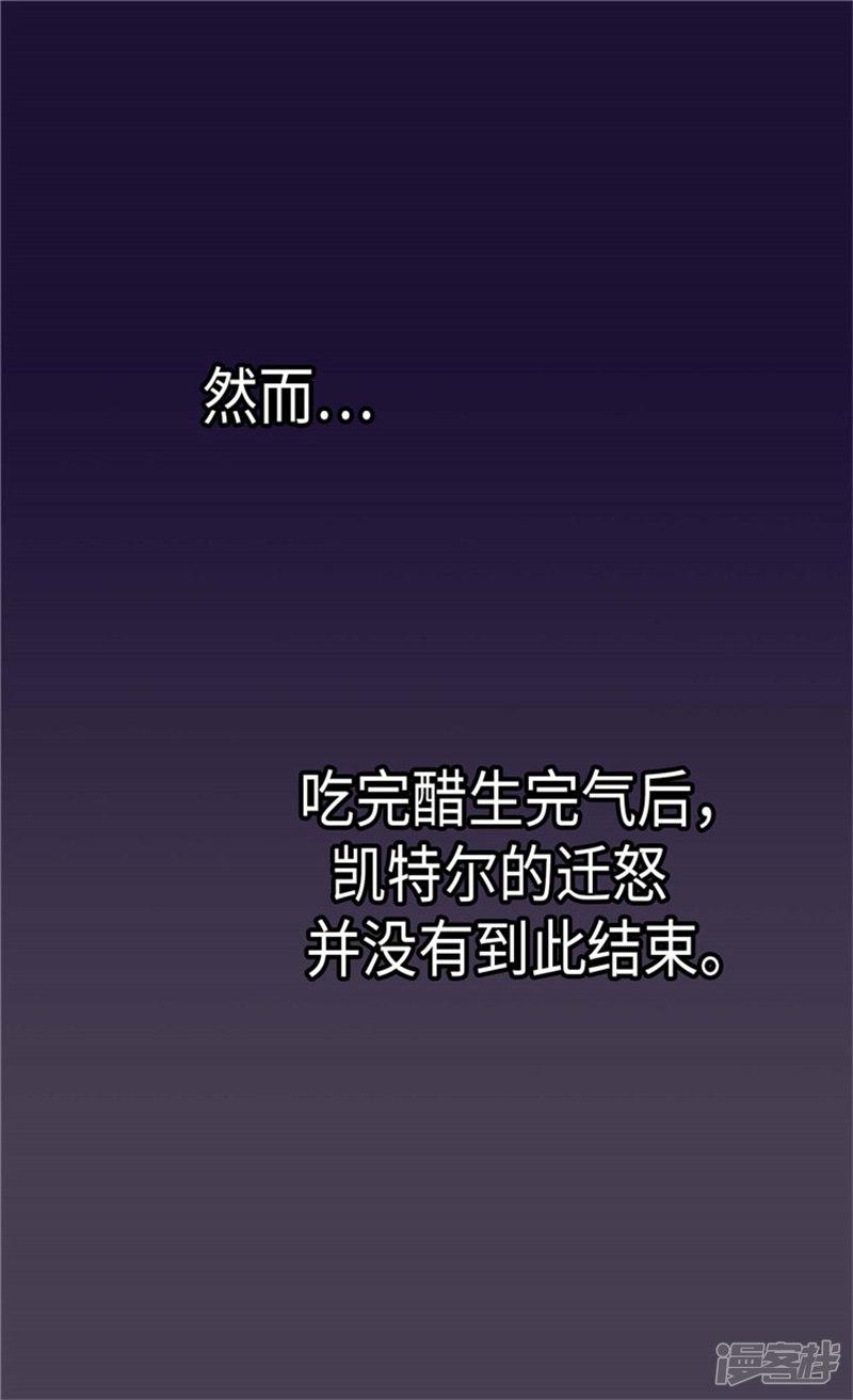 第177话  爸爸是特别的人-8