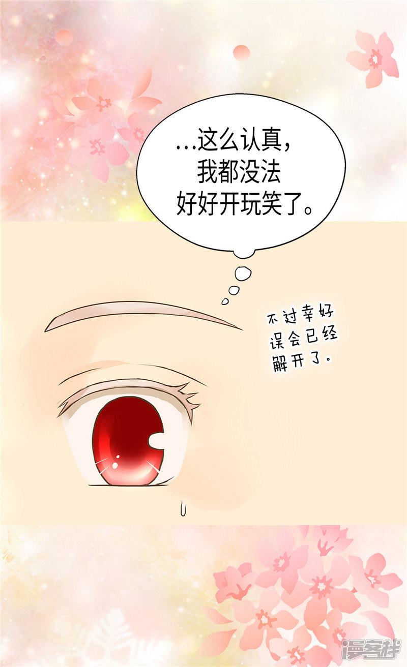 第194话 莲娜心中的男人-6