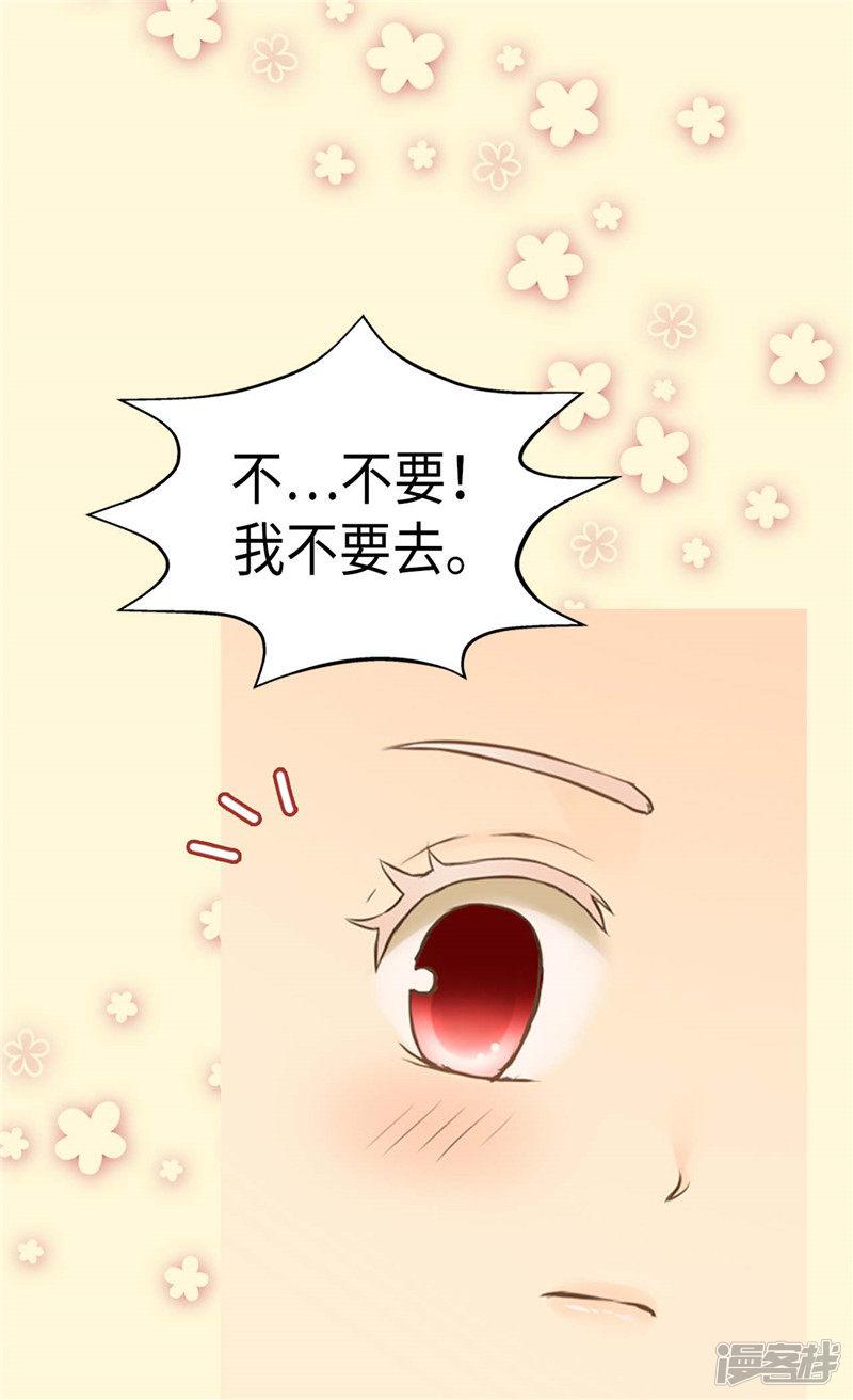 第230话 女装双胞胎-19