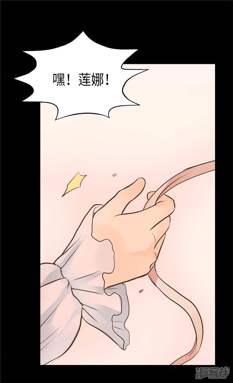 第252话 被老爸连累-5