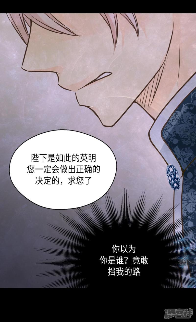 第277话 不要丢下我-28