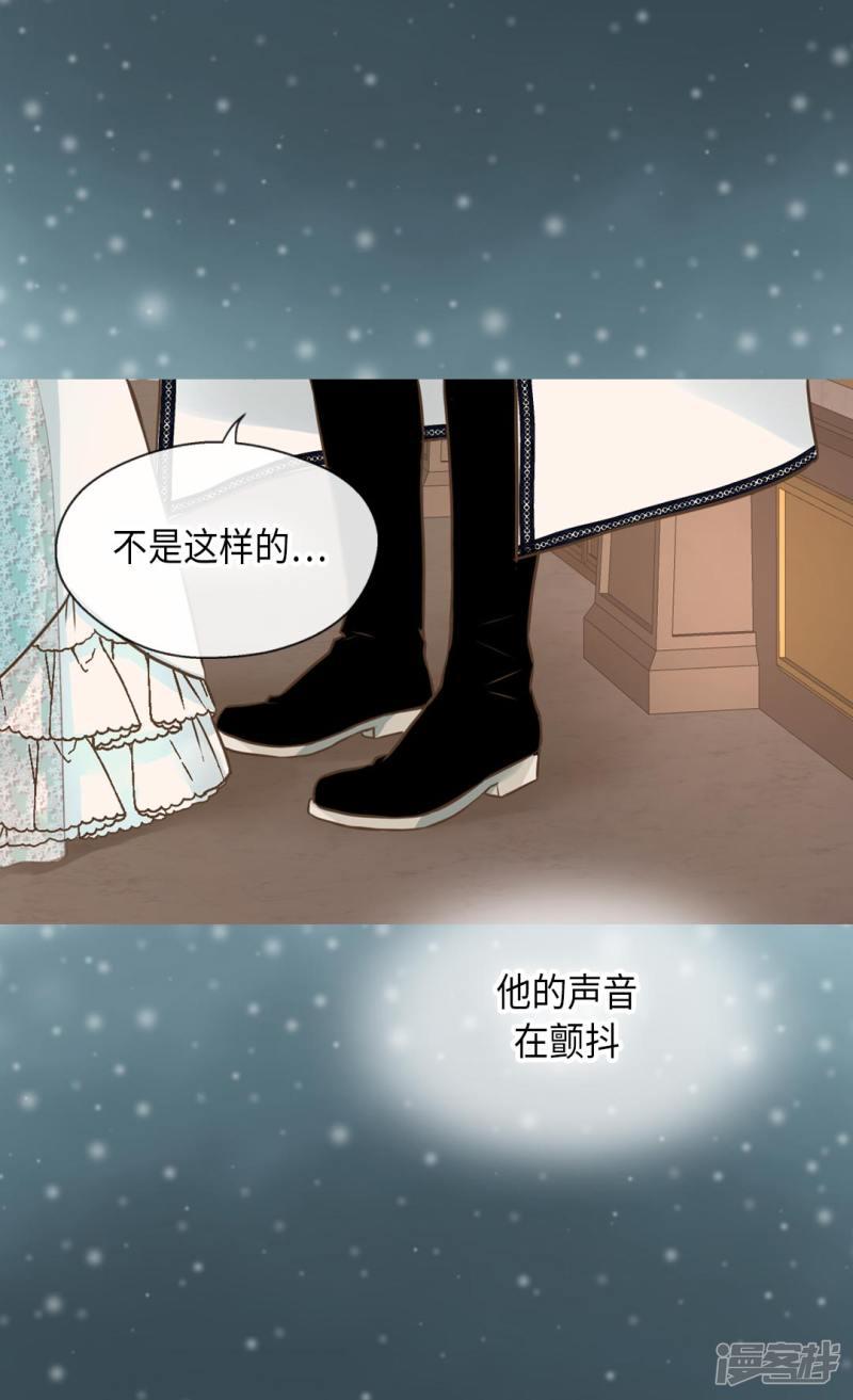 第316话 只对你&hellip;&hellip;-8