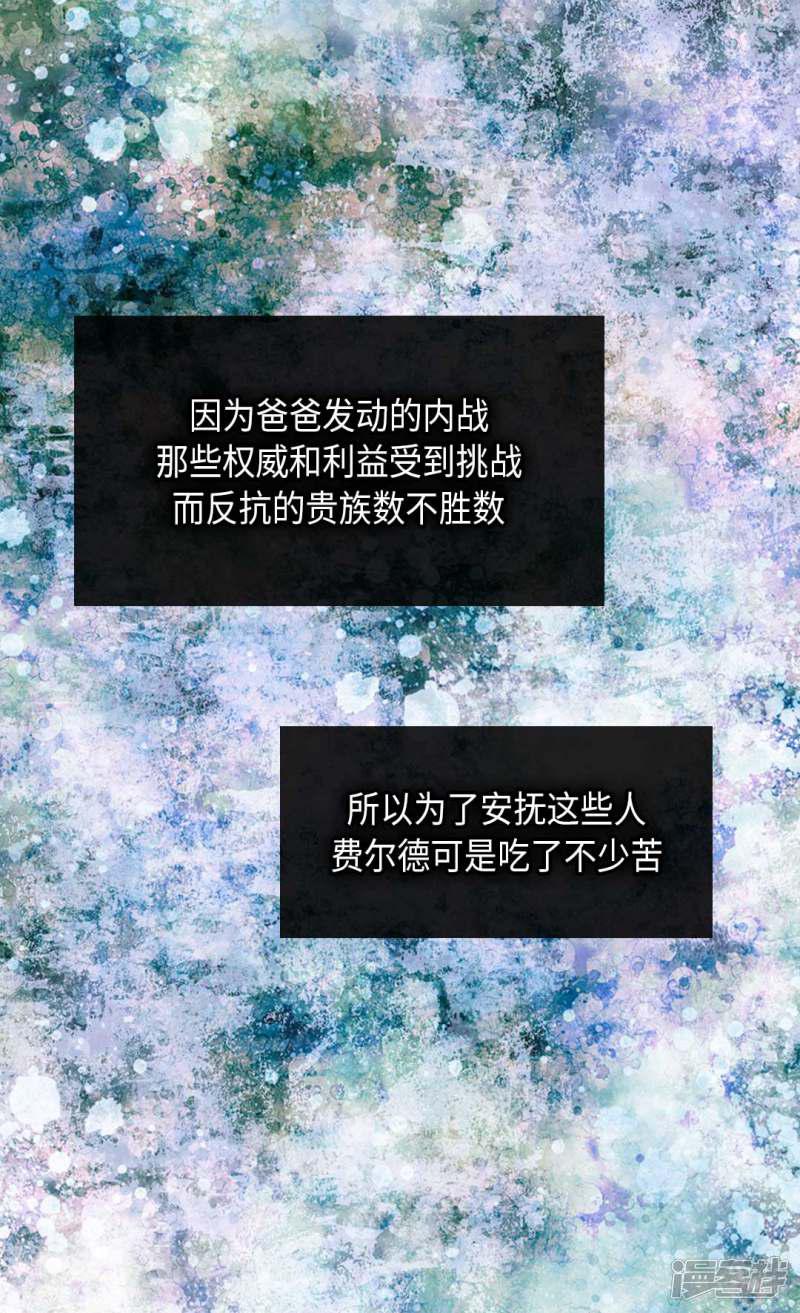 第326话 我有那么漂亮吗？-23