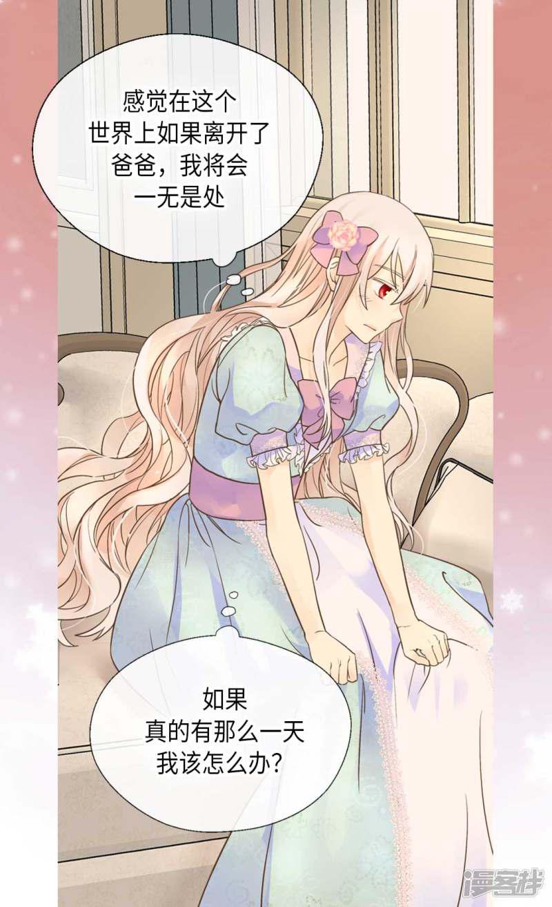 第331话 不能永远当小孩-6