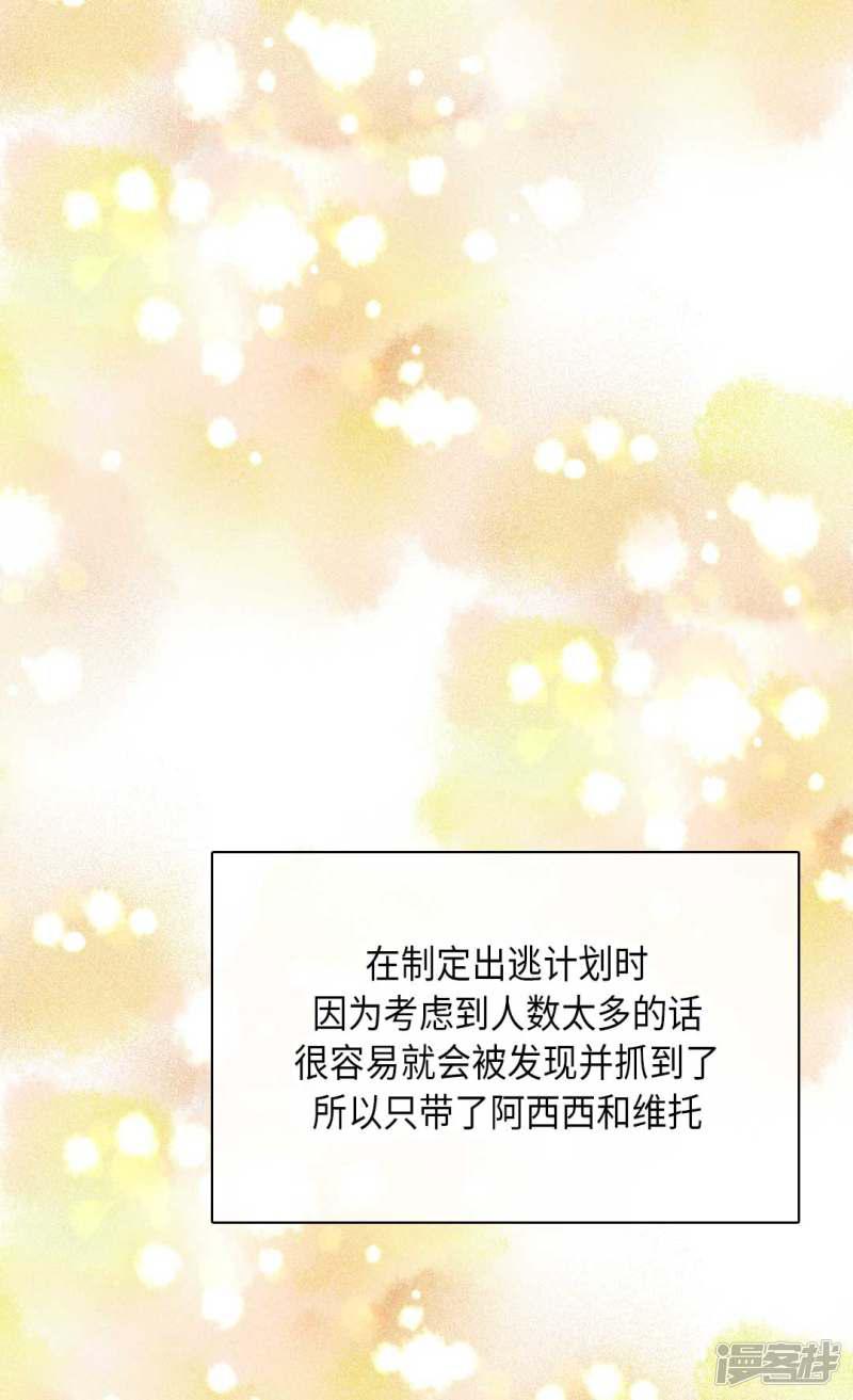 第337话 担心你很累-1