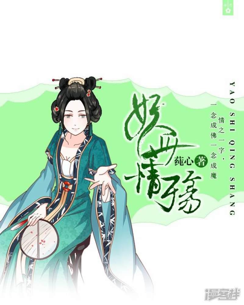 第7话 前因后果-0