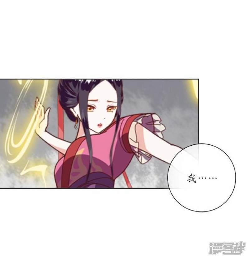 第10话 捉妖师与狐妖-12