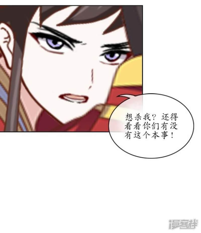 第10话 捉妖师与狐妖-14