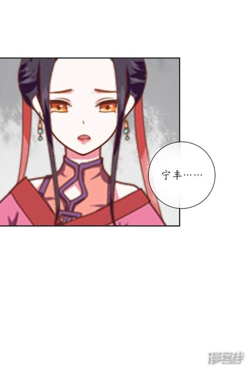 第10话 捉妖师与狐妖-22