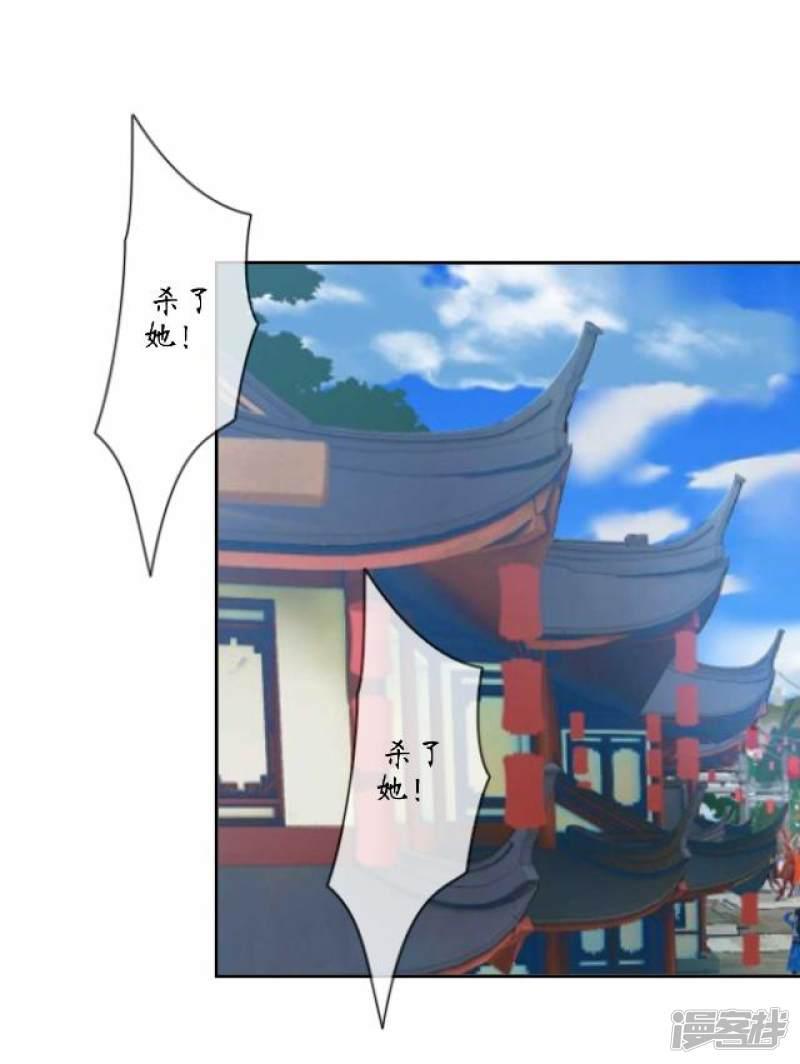 第11话 城中遇捉妖师-40