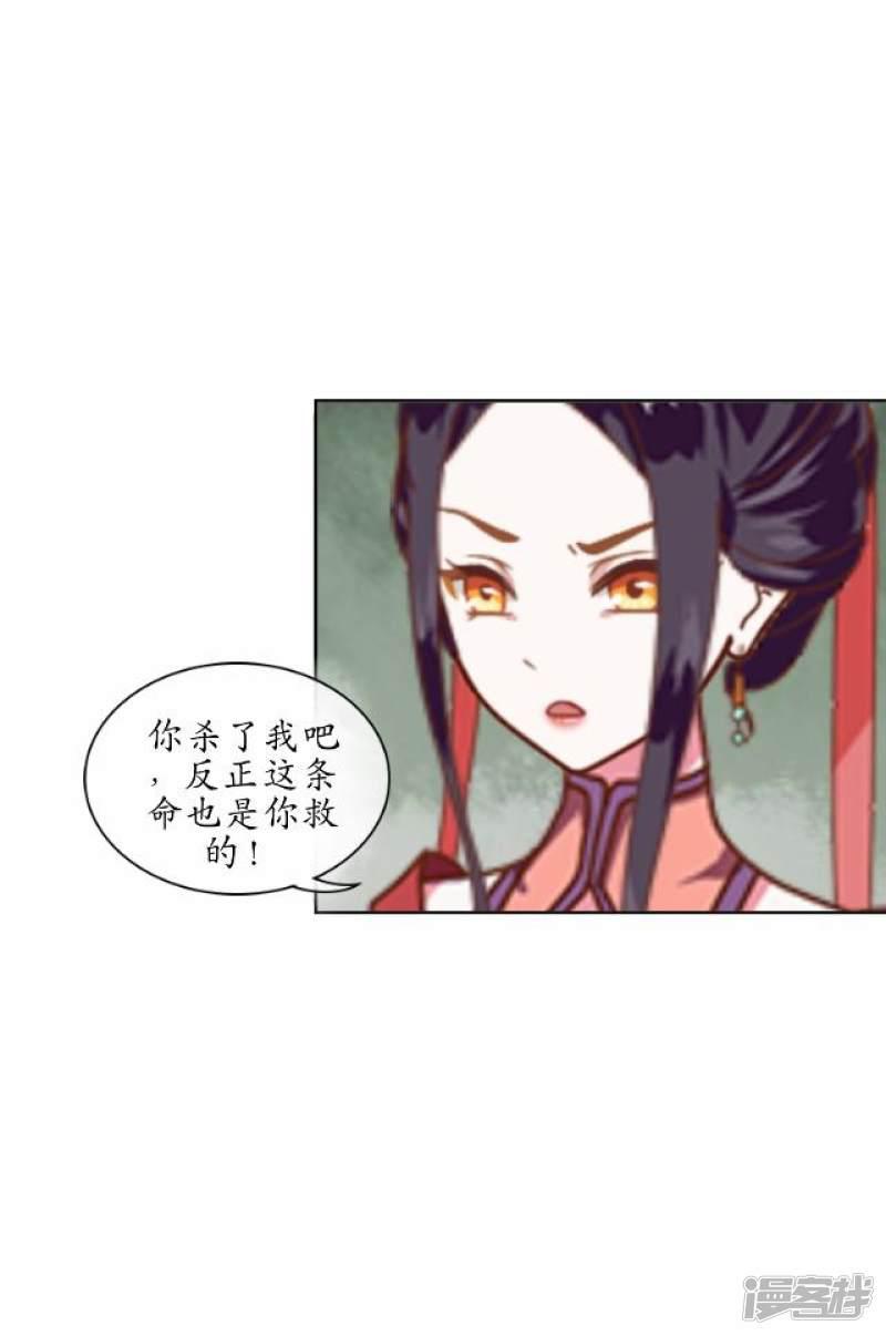 第13话 白云生气-24