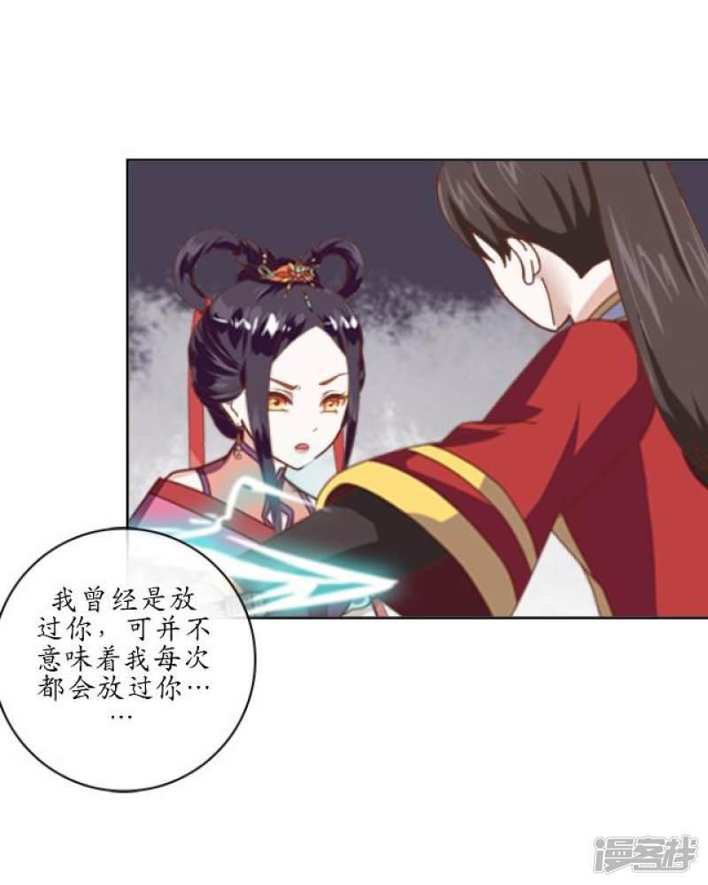 第13话 白云生气-26