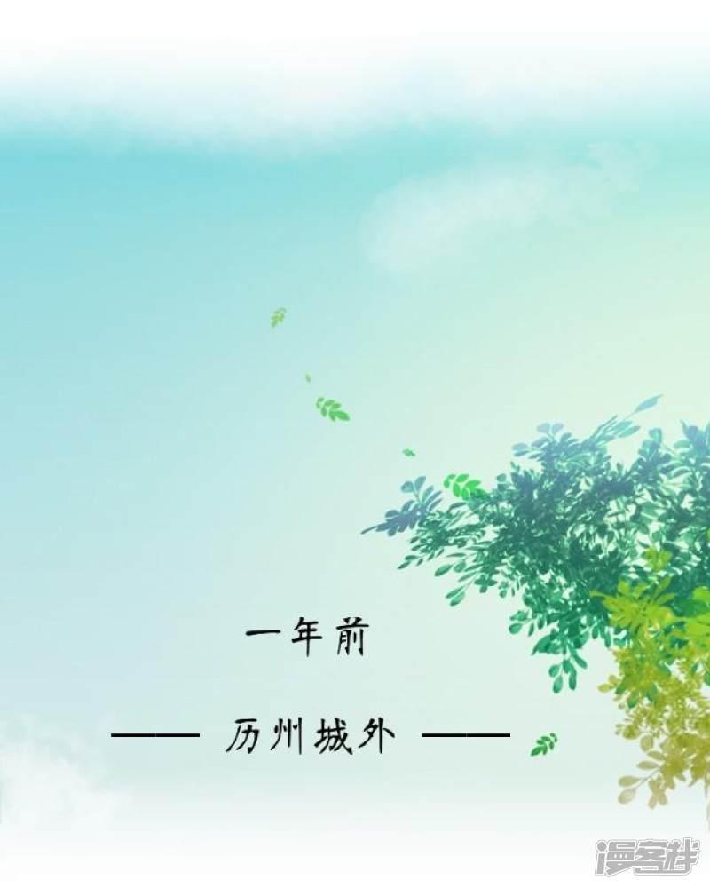 第15话 忆初见-1