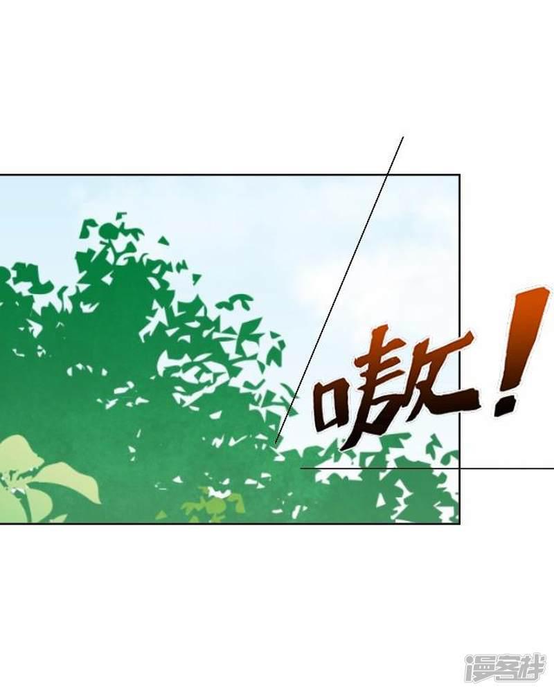 第15话 忆初见-2