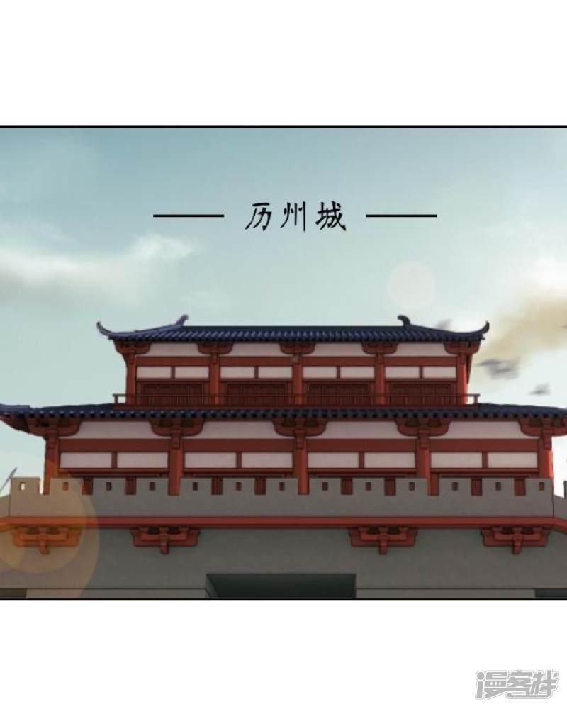 第15话 忆初见-11