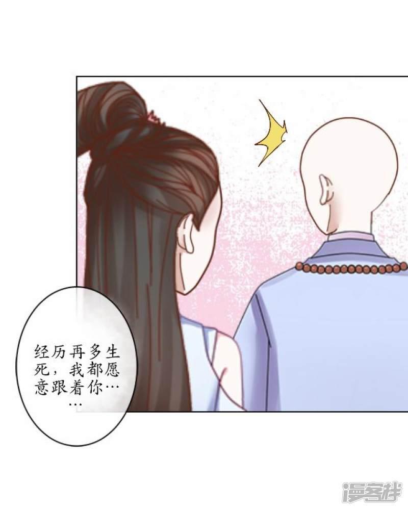 第17话 被迫分离-10