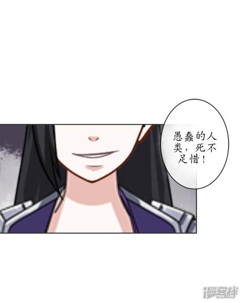 第31话 赤血杀人-4