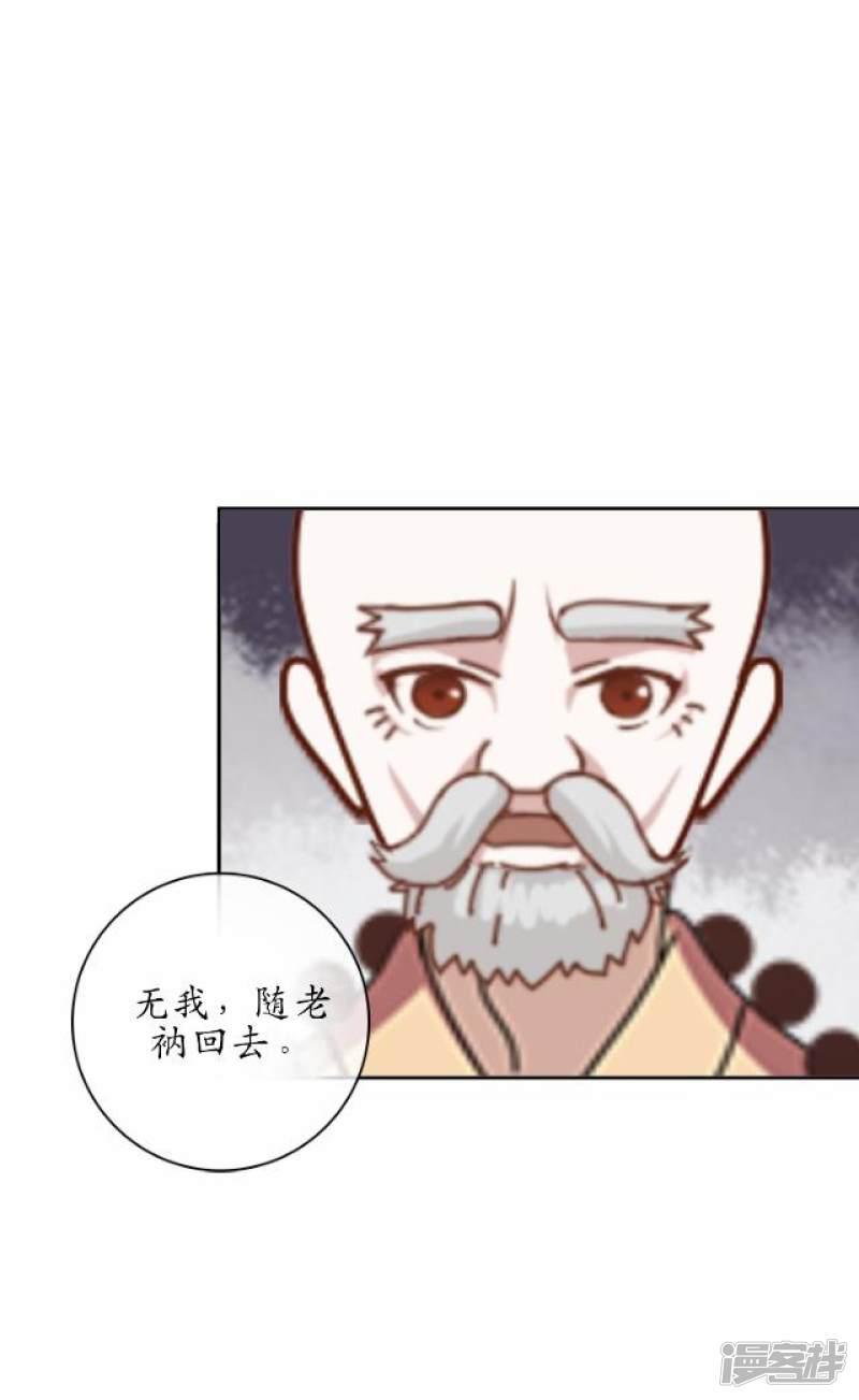 第31话 赤血杀人-36