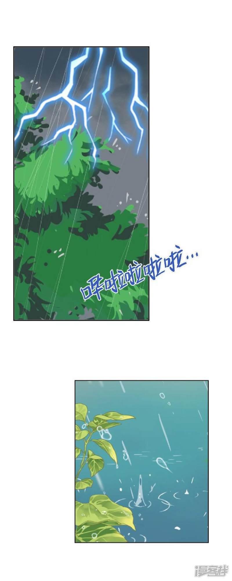 第34话 绿娘逃跑-1