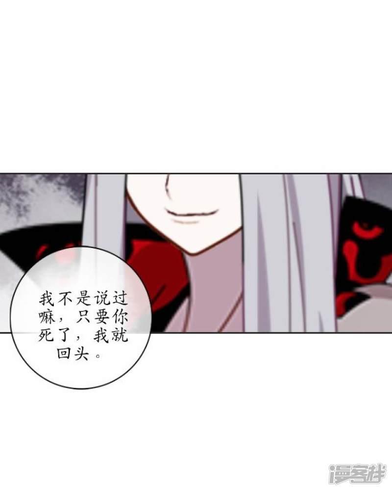 第34话 绿娘逃跑-34