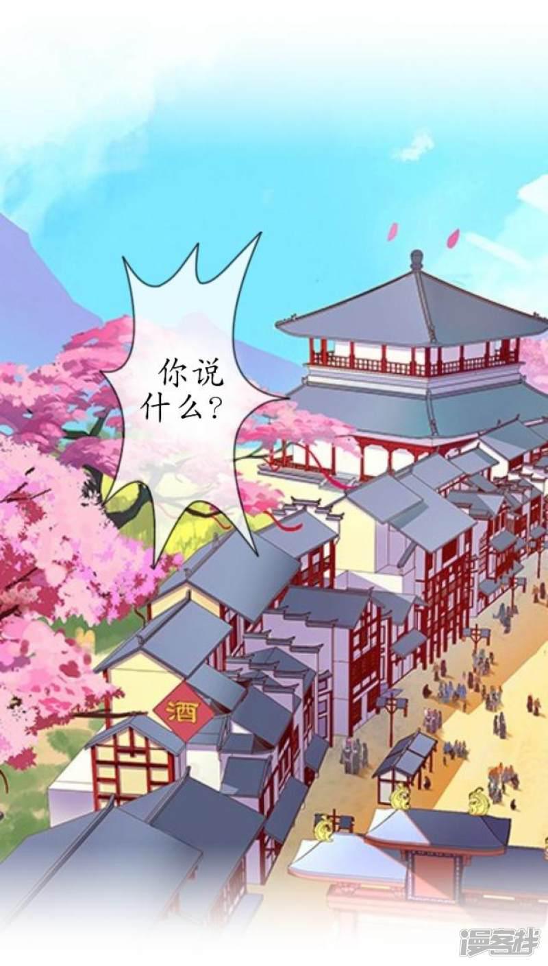 第35话 终得相见-1