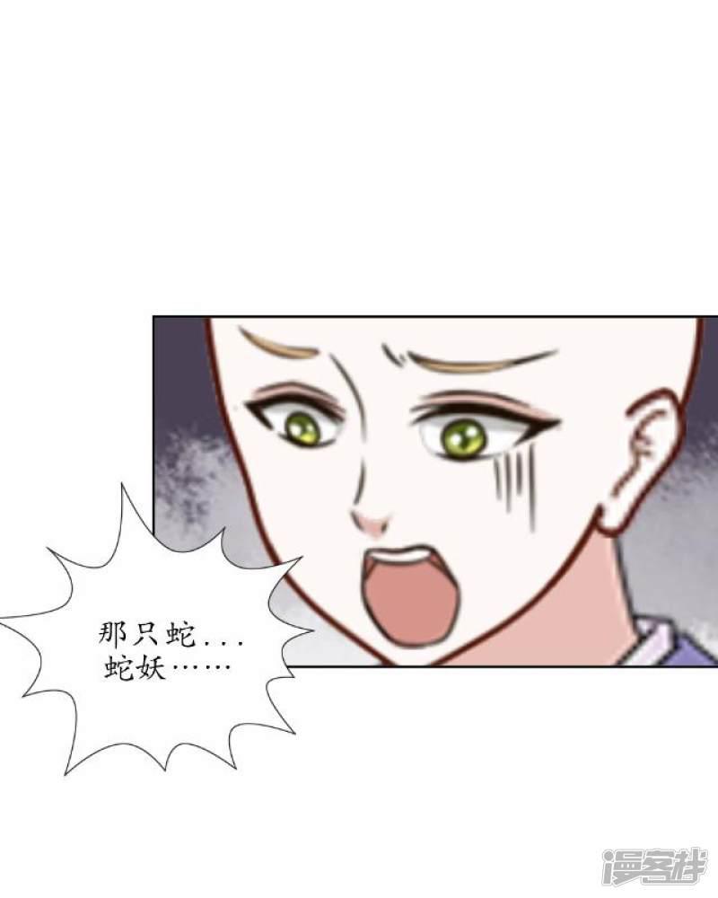 第35话 终得相见-4