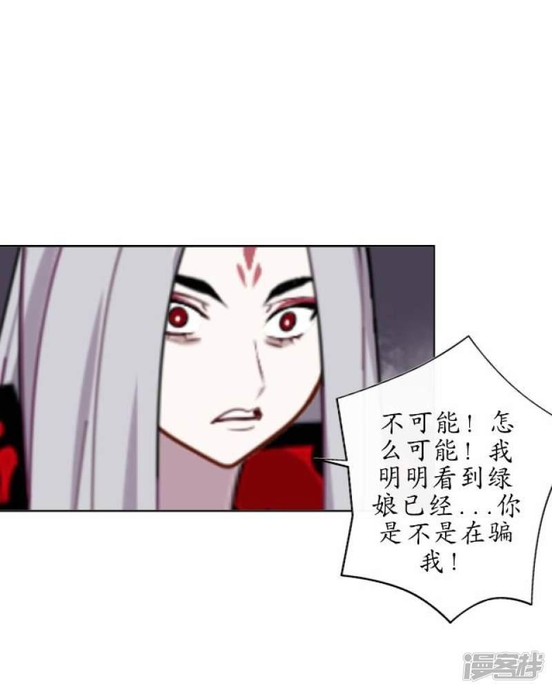 第35话 终得相见-5