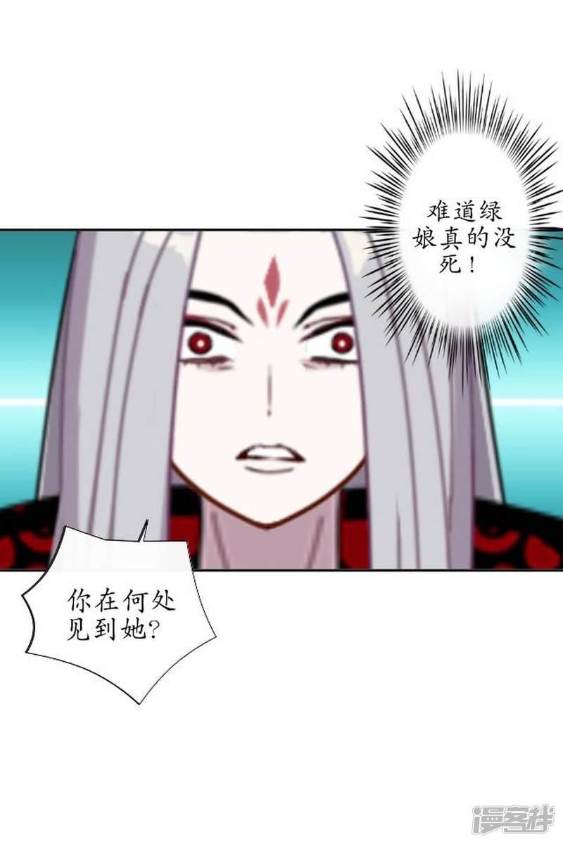 第35话 终得相见-7