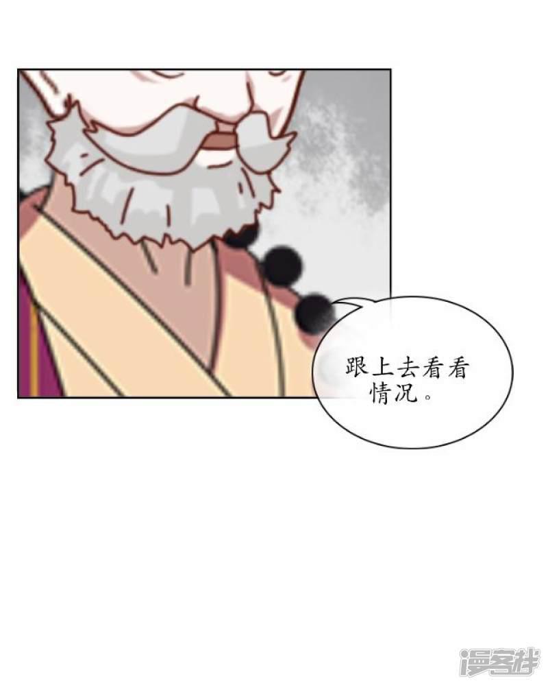 第35话 终得相见-11