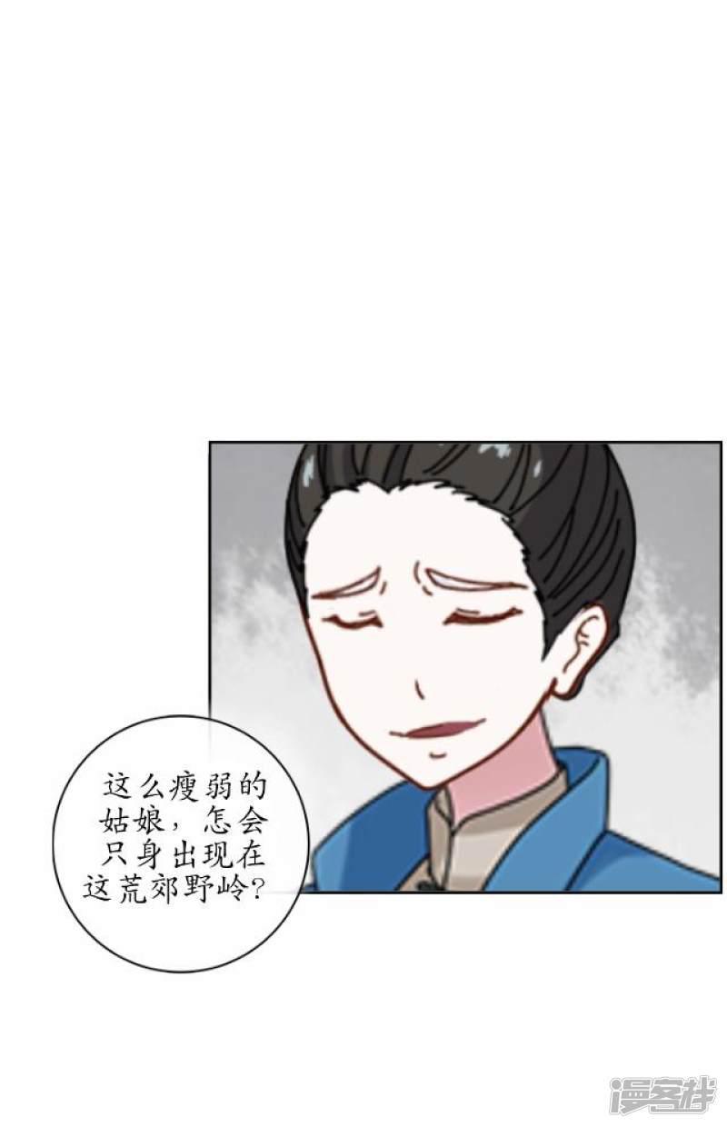 第35话 终得相见-21