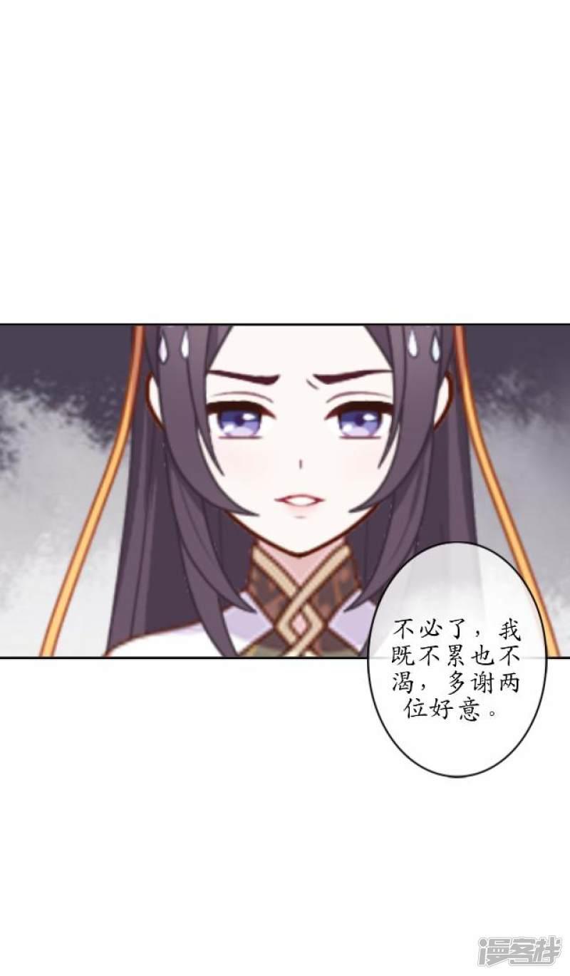 第35话 终得相见-29