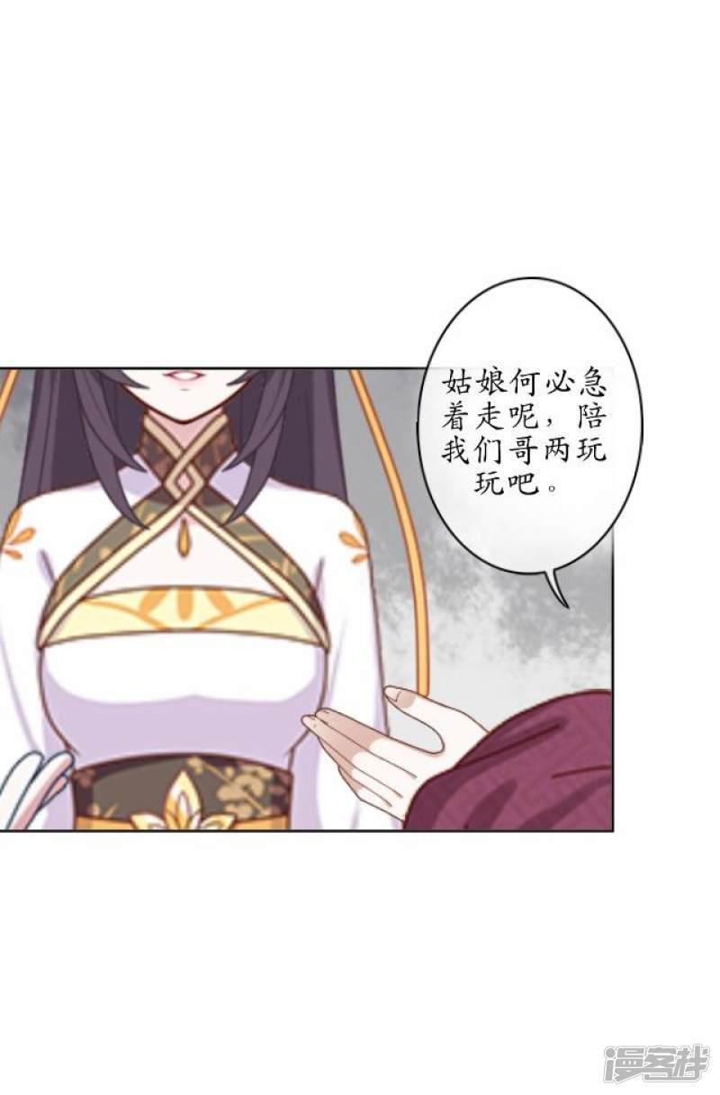 第35话 终得相见-33