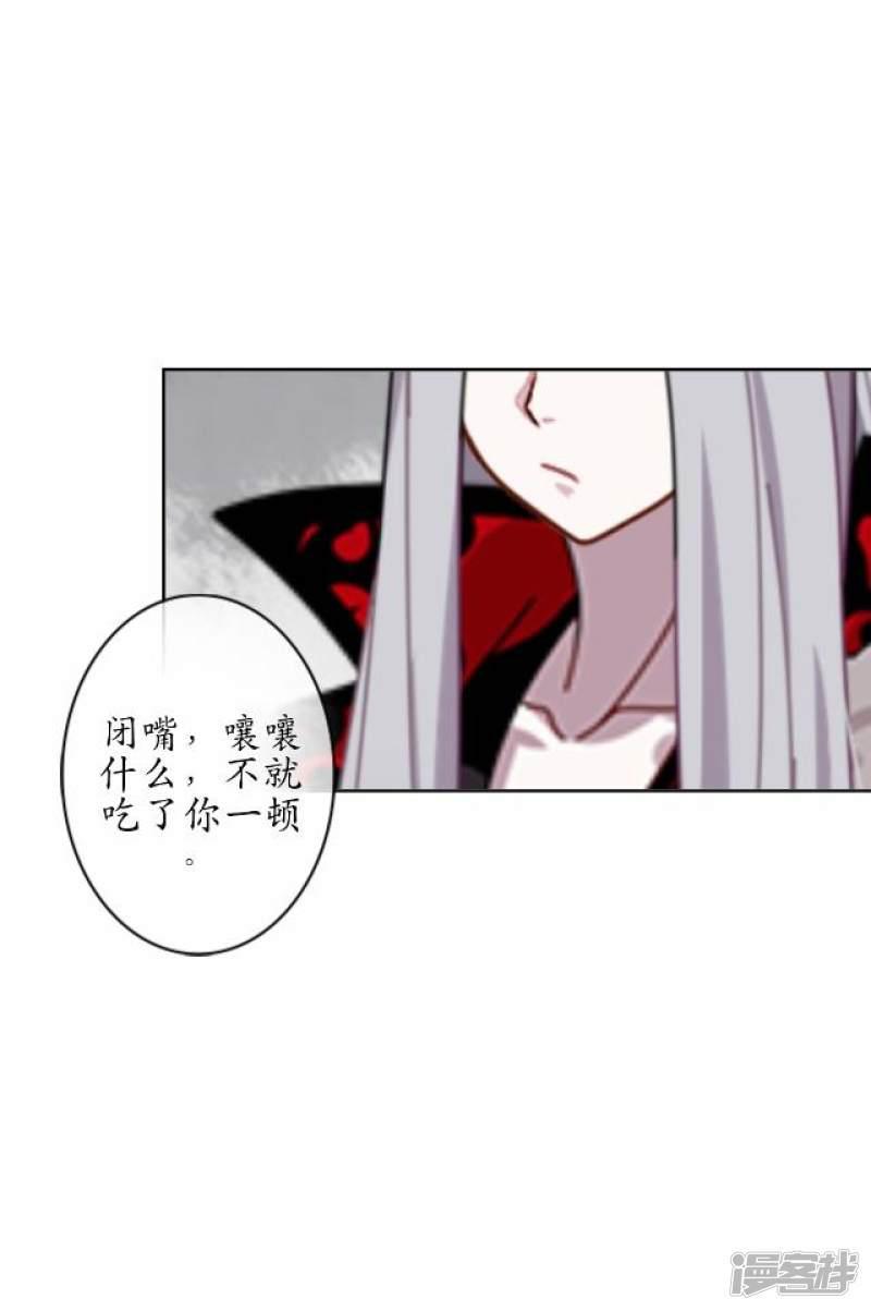 第37话 险吃霸王餐-22