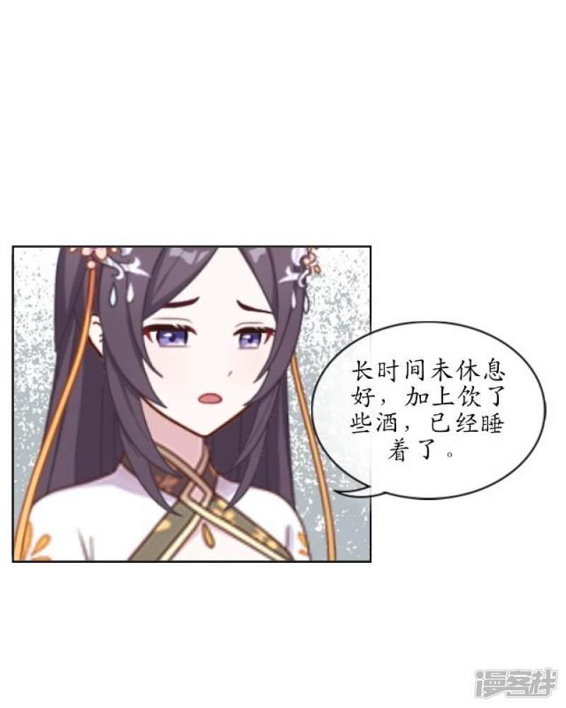 第37话 险吃霸王餐-37