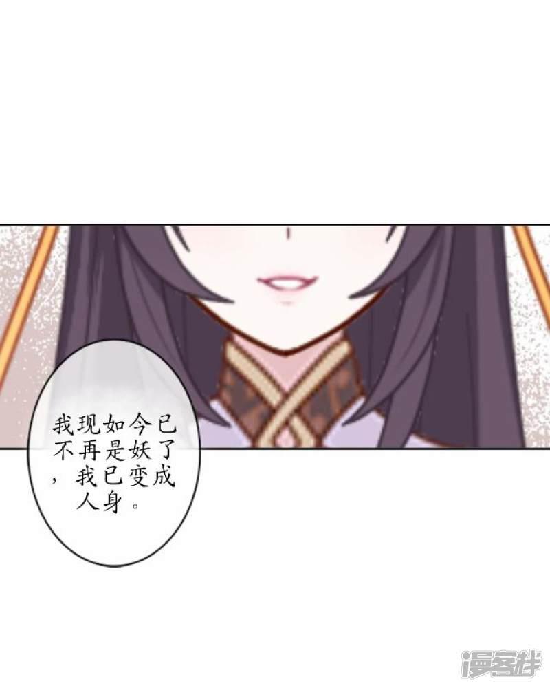 第37话 险吃霸王餐-40