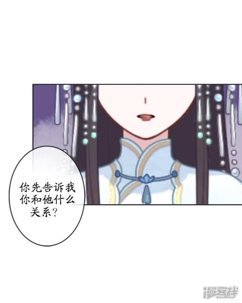 第43话 云姬宁丰回去-7