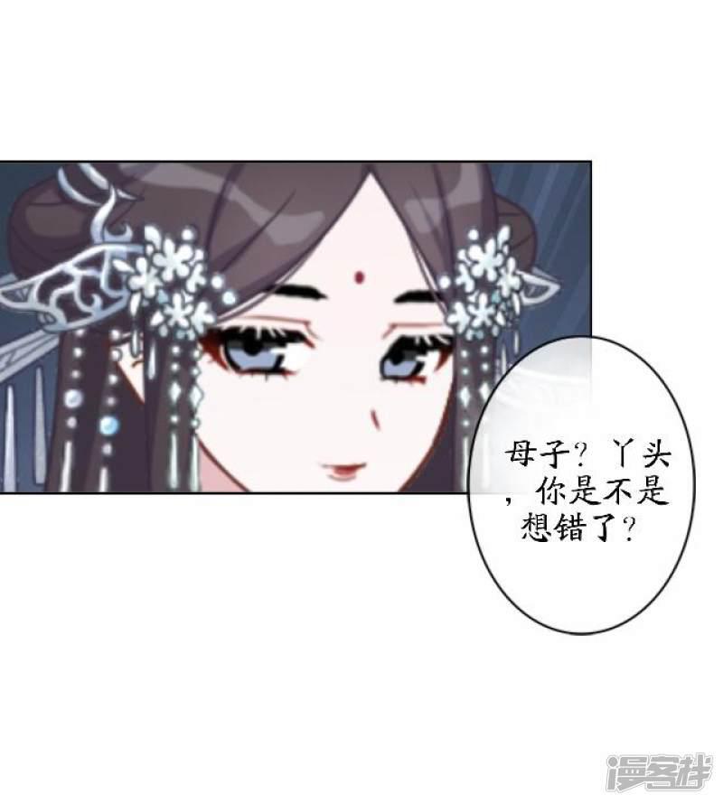 第43话 云姬宁丰回去-29