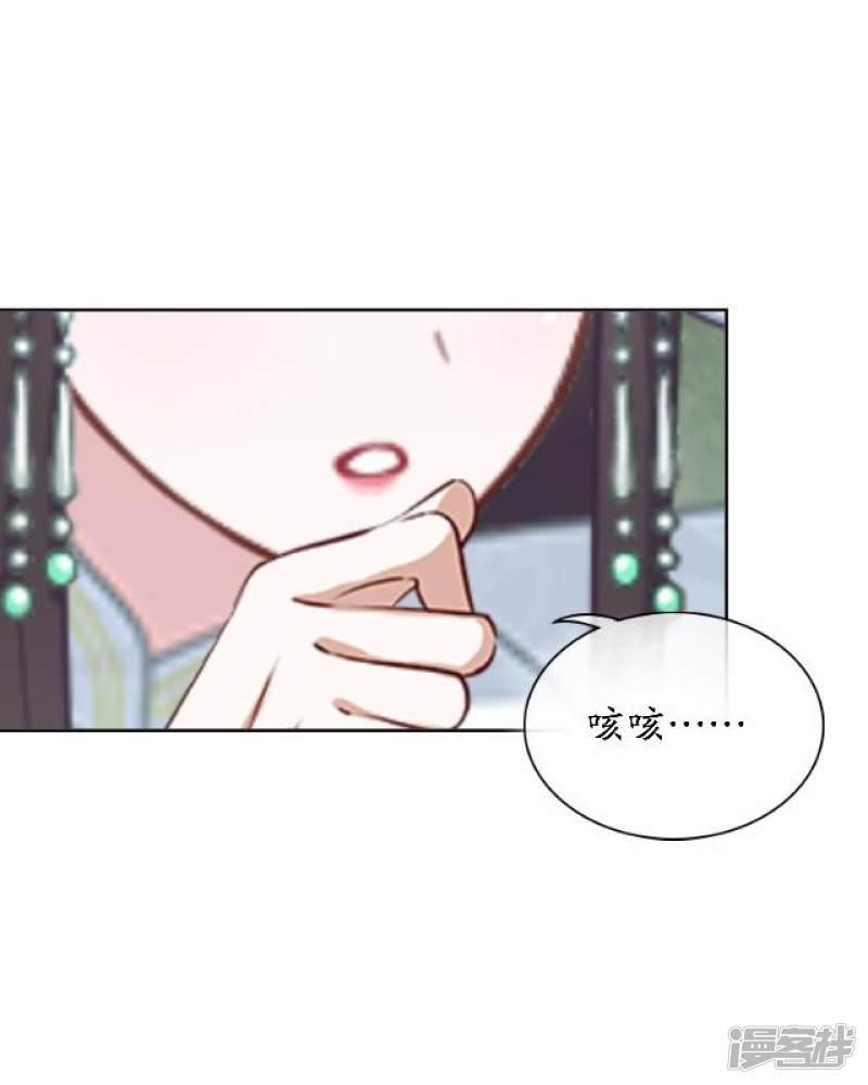 第45话 云姬自尽-26