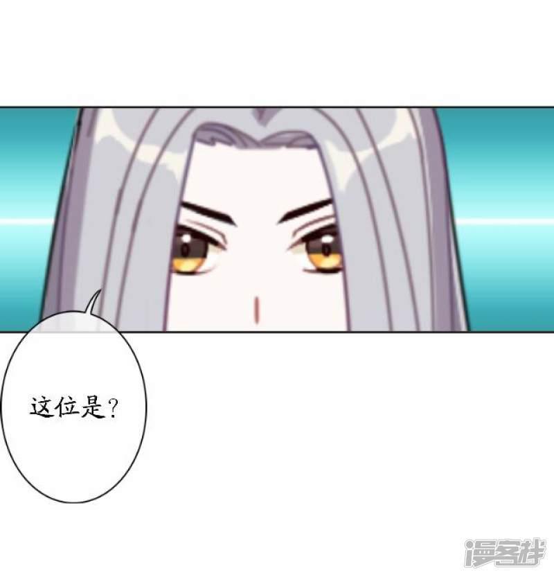 第45话 云姬自尽-27