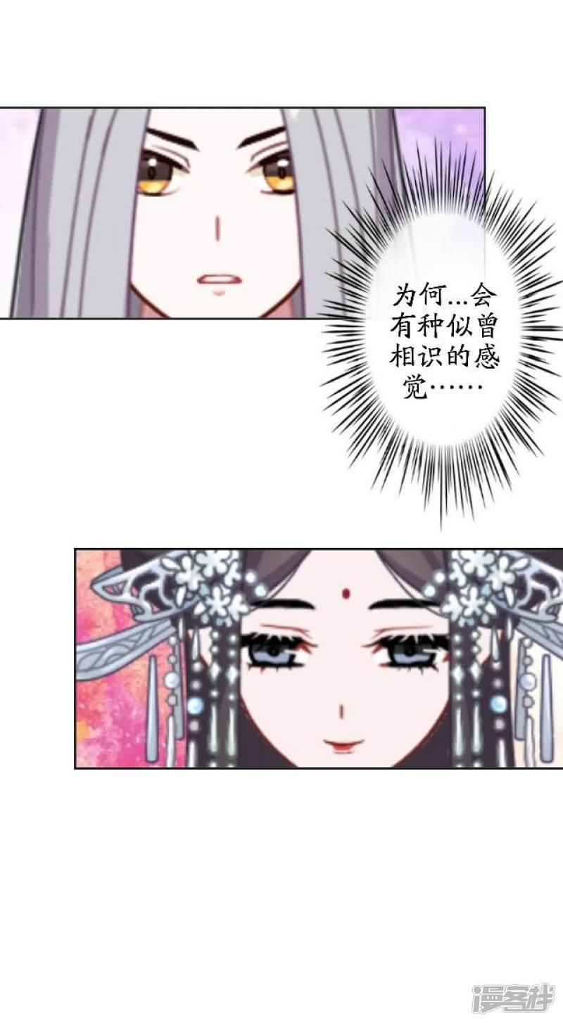 第46话 结局篇-3