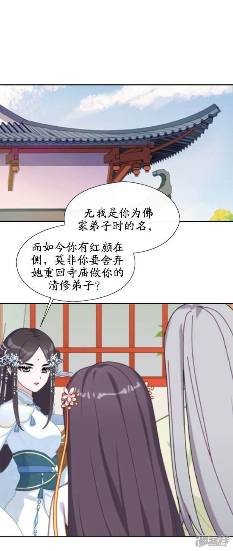 第46话 结局篇-8